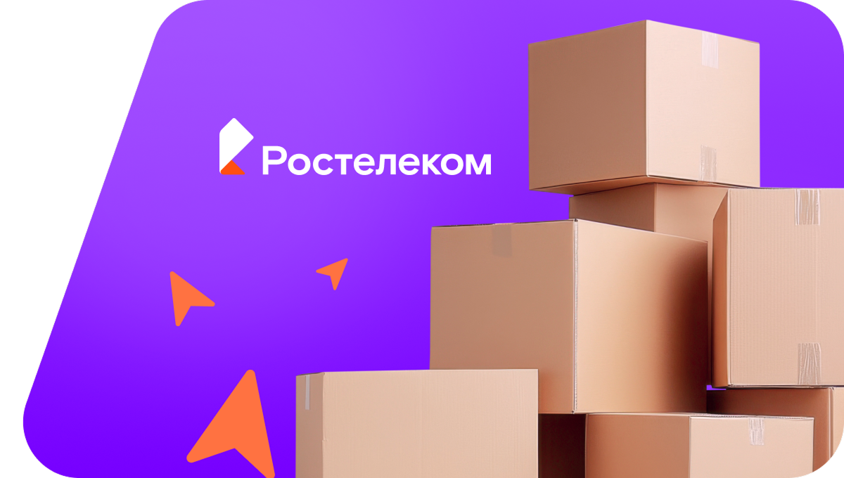 Переезд в новую квартирув посёлок станции Уршак (Республика Башкортостан)